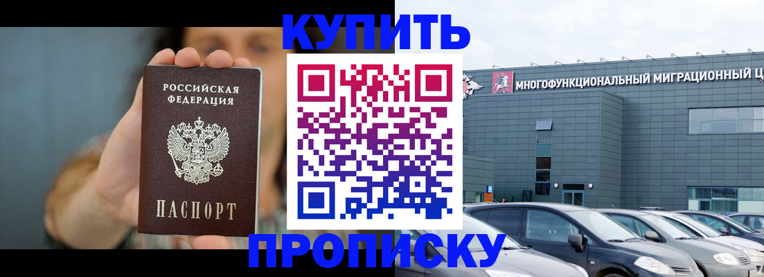 регистрация для дет. сада в Балашихе